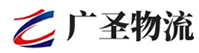 广州到中阳县物流公司